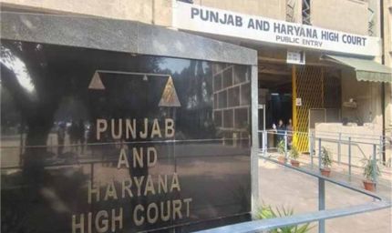 पंजाब हरियाणा हाई कोर्ट की ओर से चपरासी के पदों पर भर्ती के लिए अधिसूचना जारी, ऐसे करें APPLY