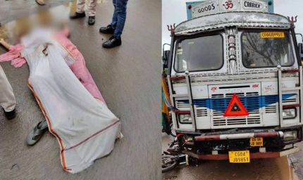 सड़क हादसे में उजड़ा पूरा परिवार: मां-बेटे की मौत, पिता और मासूम की हालत नाजुक