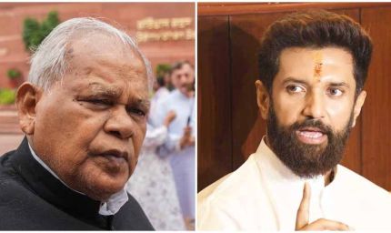 चिराग के बयान पर गरमाई सियासत, मांझी ने दी संयम बरतने की नसीहत