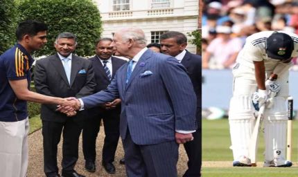 शुभमन गिल का खुलासा, उम्मीद नहीं थी किंग चार्ल्स लॉर्ड्स टेस्ट देखेंगे