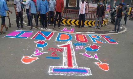 स्वच्छ भारत सर्वेक्षण की रैंकिंग आज जारी होगी, राष्ट्रपति मूर्मू से बेहतर प्रदर्शन करने वाले शहरों को पुरस्कार मिलेंगे