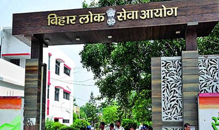 तिब्बी कॉलेज में बंपर भर्ती: BPSC लेगा परीक्षा, 22 जुलाई से ऑनलाइन आवेदन शुरू