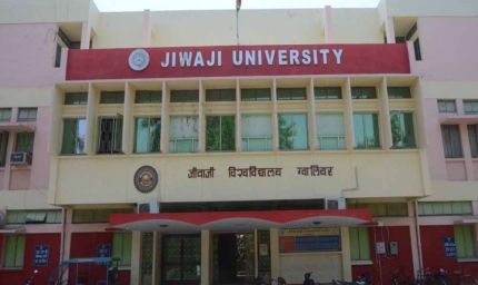 जीवाजी यूनिवर्सिटी के पैरामेडिकल कोर्सेस को मिली मान्यता, 13 अगस्त तक खुला रहेगा प्रवेश द्वार