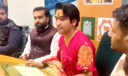 धीरेंद्र शास्त्री को ब्रिटिश संसद में मिला सम्मान, सांसदों को दिया बागेश्वर धाम का न्यौता