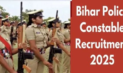 4361 कांस्टेबल पदों के लिए बिहार पुलिस भर्ती अधिसूचना जारी – 10 महत्वपूर्ण जानकारी