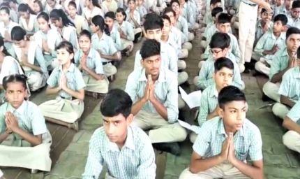 हरियाणा स्कूलों में अब प्रार्थना सभा में गूंजेंगे गीता के श्लोक