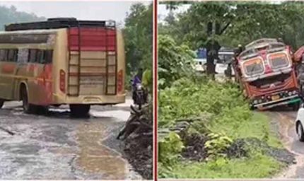 गड्ढों में दबी NH 343 की सड़क, हर मोड़ पर मंडरा रहा हादसे का साया