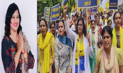 आप महिला प्रदेशाध्यक्ष से 1 करोड़ की ठगी, बिजनैस पार्टनरशिप का झांसा देकर रची साजिश