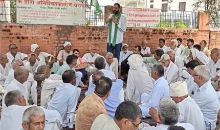 दादरी में 150 करोड़ बीमा घोटाले का खुलासा, किसानों ने धरना देकर जताया आक्रोश