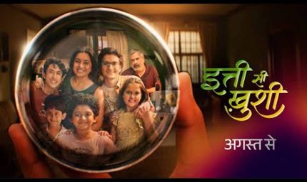 सोनी सब के शो 'इत्ती सी खुशी' का प्रोमो रिलीज