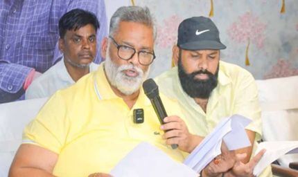 पटना अस्पताल हत्याकांड: पप्पू यादव ने राष्ट्रपति शासन की उठाई मांग, सियासत तेज