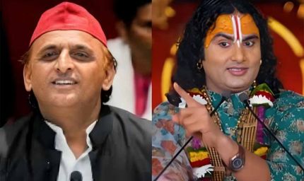 अनिरुद्धाचार्य का अखिलेश पर तीखा प्रहार: 'राजा अगर प्रजा से द्वेष करेगा तो सेवा कैसे करेगा?'