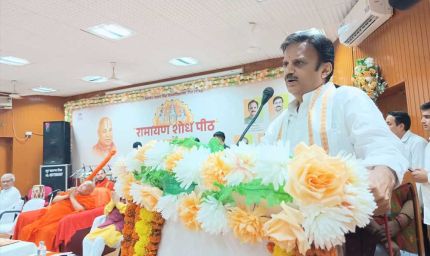 आध्यात्म, धर्म और संस्कृति के साथ विकास वरदान बनता है - उप मुख्यमंत्री शुक्ल