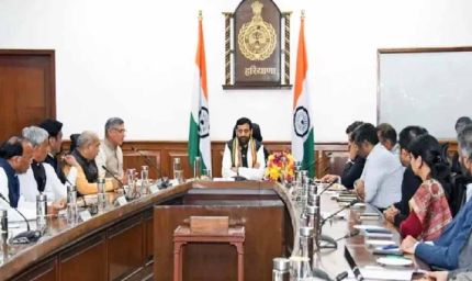 हरियाणा 2047 की ओर बड़ा कदम: सरकार ने गठित किया नया विभाग, जानें पूरा विवरण