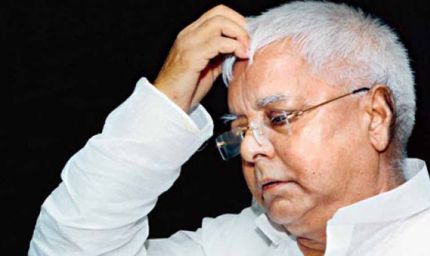 जमीन के बदले नौकरी मामले में लालू प्रसाद यादव को दिल्ली हाईकोर्ट के बाद अब सुप्रीम कोर्ट से भी लगा झटका