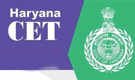 हरियाणा CET 2025: इन सख्त निर्देशों को नजरअंदाज किया तो Exam से बाहर! अभी करें चेक