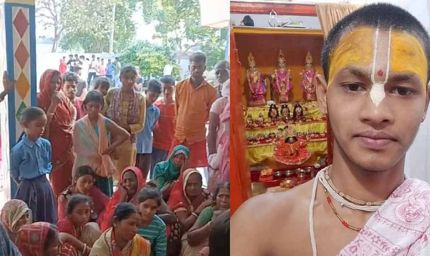 बलिया: राम जानकी मंदिर के पुजारी की करंट लगने से मौत, परिवार पर टूटा दुखों का पहाड़