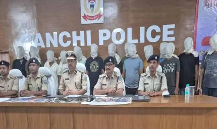 8.45 करोड़ के इनामी 55 माओवादियों की सूची जारी, ऑनलाइन ठग गिरोह के 14 सदस्य धराए