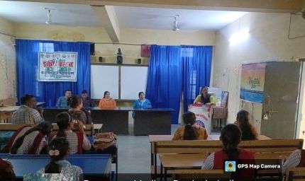 स्वामी विवेकानंद कैरियर मार्गदर्शन योजना, UG/PG के विद्यार्थियों को  विद्वानों द्वारा उपयोगी जानकारी दी गई