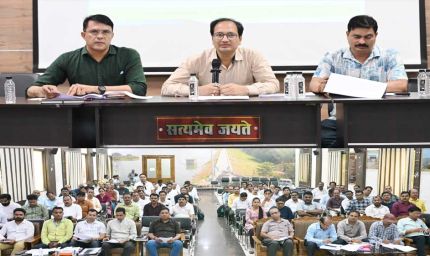 कलेक्टर ने की जिला सहकारी बैंक के कामकाज की समीक्षा