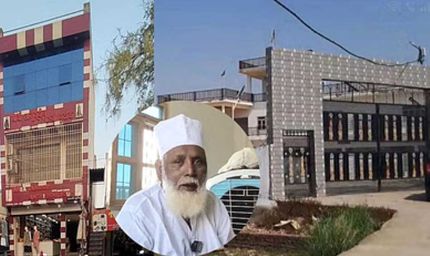 छांगुर बाबा खुद को RSS की संस्था का महासचिव बताता था , अफसरों पर धौंस जमाता था ईदुल इस्लाम