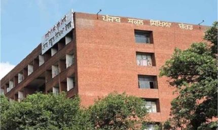 Exams की तारीखों का हुआ ऐलान, PSEB के Students के लिए अहम खबर