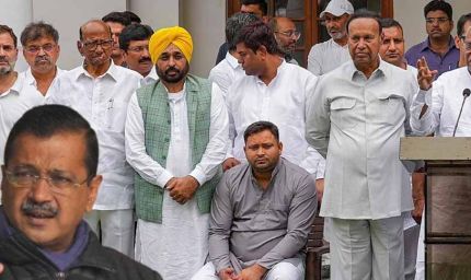 INDIA ब्लॉक में दरार! क्या AAP के अलग होने से बिखर रही विपक्षी एकता?