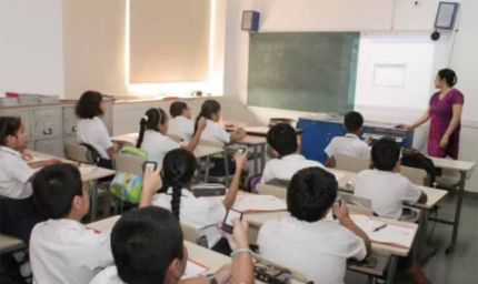 हरियाणा में फेल स्कूलों पर कार्रवाई शुरू, लापरवाह टीचर्स होंगे चार्जशीटेड