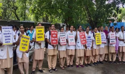 महाराष्ट्र में 30 हजार से ज्यादा नर्सें अनिश्चितकालीन हड़ताल पर, अस्पतालों की सेवाएं ठप