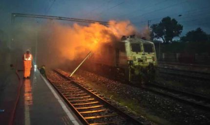 गरीब रथ एक्सप्रेस में बड़ा हादसा टला, इंजन में आग लगने पर लोको पायलट ने दिखाई सूझबूझ