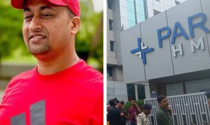 चंदन हत्याकांड: 14 कट्ठा ज़मीन के लिए हत्या, अब एक सफेदपोश पर शक