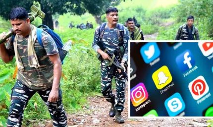 जवानों के सोशल मीडिया अकाउंट बने खतरा, ऑपरेशन स्ट्रेटेजी लीक होने पर उठाया कदम