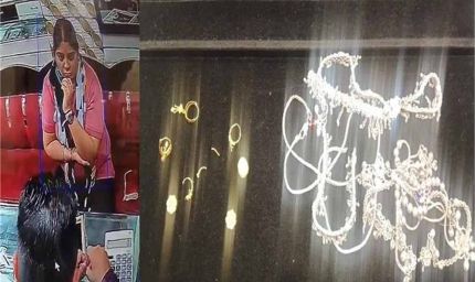 पीतल के गहने सोने के बताकर लगाई चपत, पानीपत में ज्वेलर्स को चुना लगा गई महिला