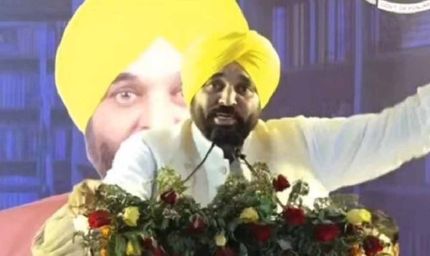 पंजाब को मिली नई सौगात: CM भगवंत मान ने किया बड़े प्रोजेक्ट का उद्घाटन