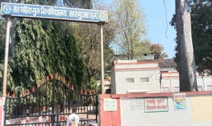 एक साथ पेंशन और सैलरी ली, अब लौटाने होंगे 54 लाख: पूर्व कुलपति की बड़ी चूक