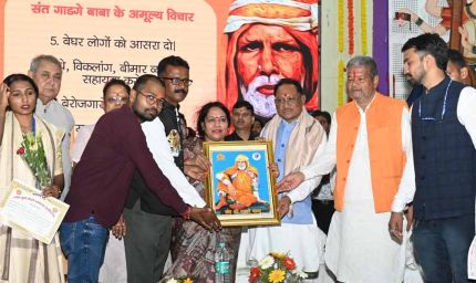 वर्ष 2047 तक भारत को विकसित राष्ट्र बनाने के राष्ट्रीय संकल्प में छत्तीसगढ़ की भूमिका महत्वपूर्ण: मुख्यमंत्री विष्णुदेव साय