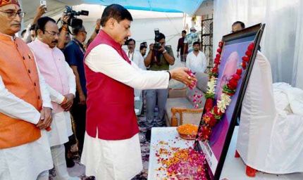 मुख्यमंत्री डॉ. यादव ने स्व. ब्रम्हानंद यादव को पुष्पांजलि अर्पित कर दी श्रद्धांजलि