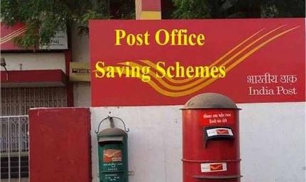 डाक विभाग ने दी जानकारी, कल दिल्ली के कई पोस्ट ऑफिस रहेंगे बंद