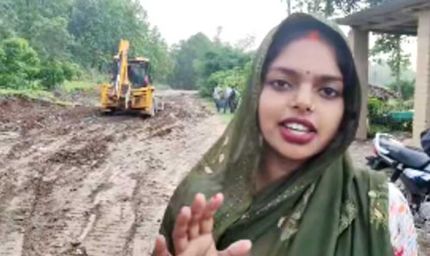लीला साहू का संघर्ष रंग लाया... सड़क का काम शुरू, ऐसे जाहिर की खुशी