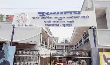 शराब घोटाले में बड़ी कार्रवाई: EOW ने तीन आरोपियों को किया गिरफ्तार