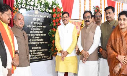 नवीन विधायक विश्राम गृह का नवनिर्माण आधुनिक प्रक्रियाओं के साथ भविष्य की ओर अग्रसर होने के भाव को दर्शाता है : मुख्यमंत्री डॉ. यादव