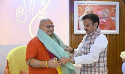 उपमुख्यमंत्री शुक्ल ने आचार्य बालकानंद गिरी से की सौजन्य भेंट
