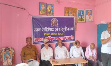 ग्राम जाखी सतना से जल संवर्धन की नई शुरुआत