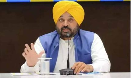 पंजाब के मुख्यमंत्री भगवंत सिंह मान आज राज्य के लोगों के लिए कई बड़े ऐलान कर सकते हैं