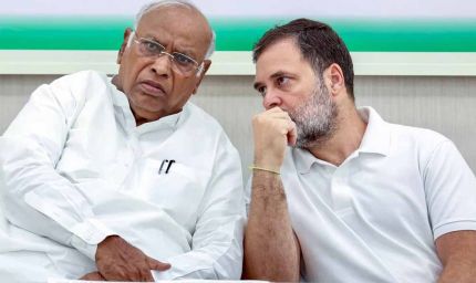 कांग्रेस को आयकर में झटका: 199 करोड़ रुपये पर चुकाना होगा टैक्स, अपील खारिज