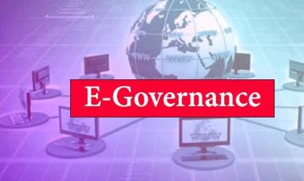 नगरीय निकायों में ई-गवर्नेंस सेवाओं का होगा विस्तार