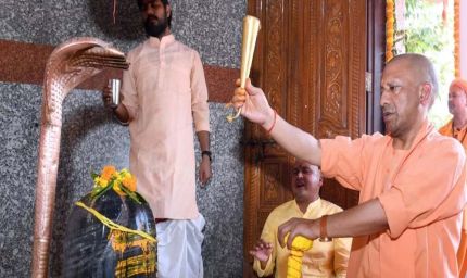 गोरखपुर में CM योगी आदित्यनाथ ने सावन शिवरात्रि के अवसर पर मानसरोवर मंदिर में रुद्राभिषेक किया