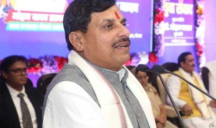 मुख्यमंत्री डॉ. यादव 24 जुलाई को वन विकास निगम के स्वर्ण जयंती वर्ष का उद्घाटन और राष्ट्रीय कार्यशाला का करेंगे शुभारंभ
