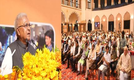 स्थानीय स्तर पर रोजगार की संभावनाओं के लिए तैयार करें पाठ्यक्रम : राज्यपाल पटेल