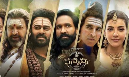 ओटीटी पर दस्तक दे रही 'कनप्पा': प्रभास और अक्षय कुमार की फिल्म कब और कहां देखें?